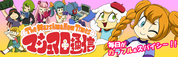 マイナーなアニメを挙げたら、見たことある人がコメントくれるトピ Part10
