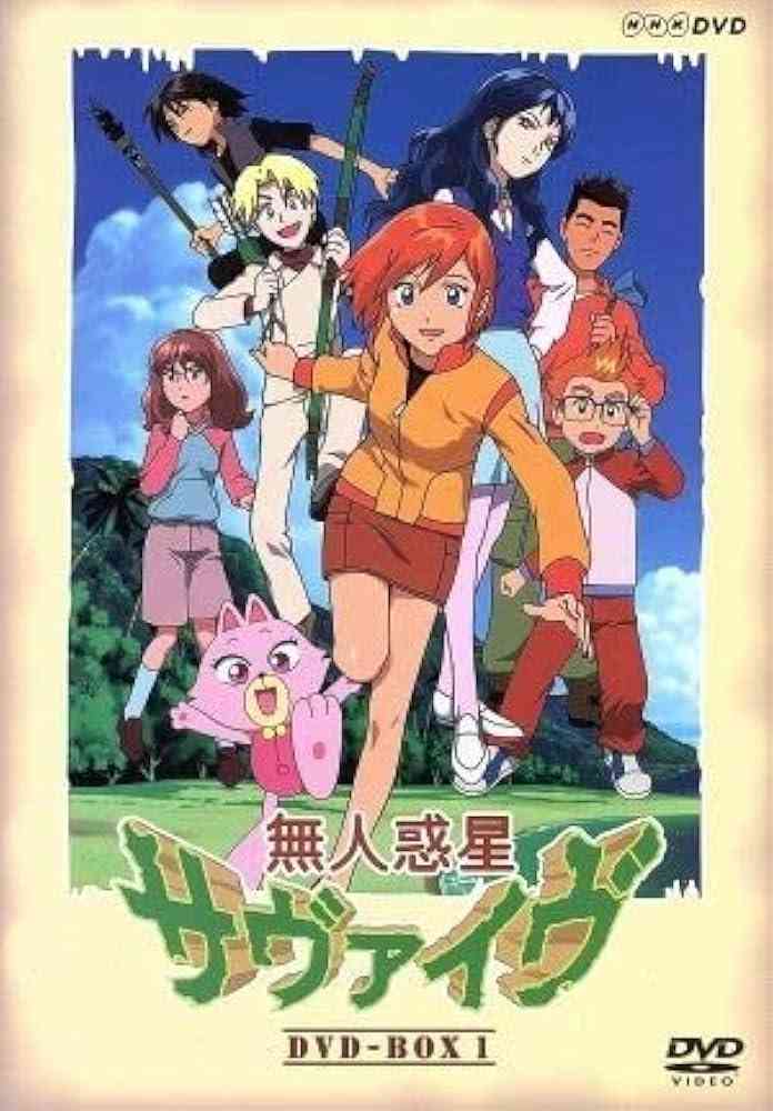 マイナーなアニメを挙げたら、見たことある人がコメントくれるトピ Part10