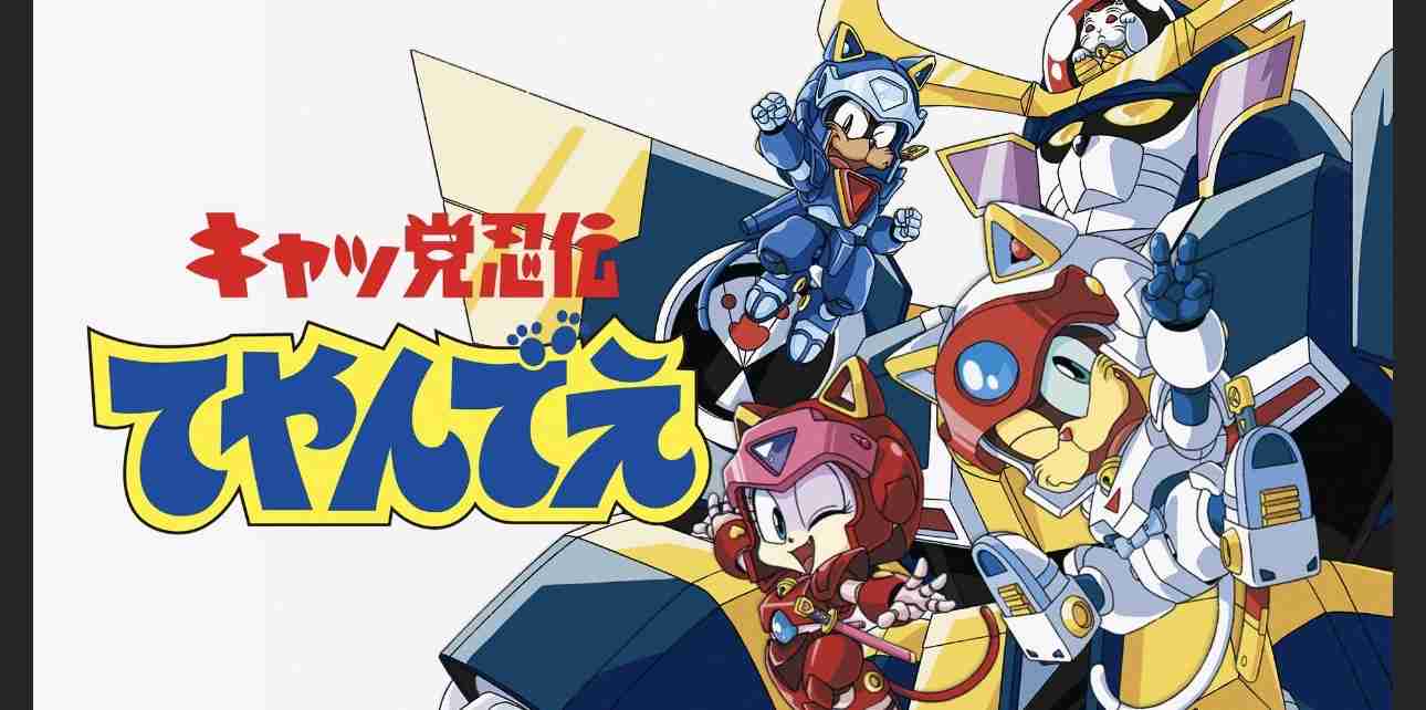 マイナーなアニメを挙げたら、見たことある人がコメントくれるトピ Part10