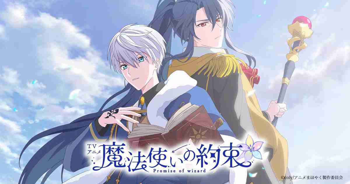 マイナーなアニメを挙げたら、見たことある人がコメントくれるトピ Part10