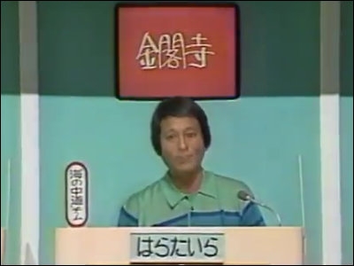 見たらハラハラするかもしれないトピ