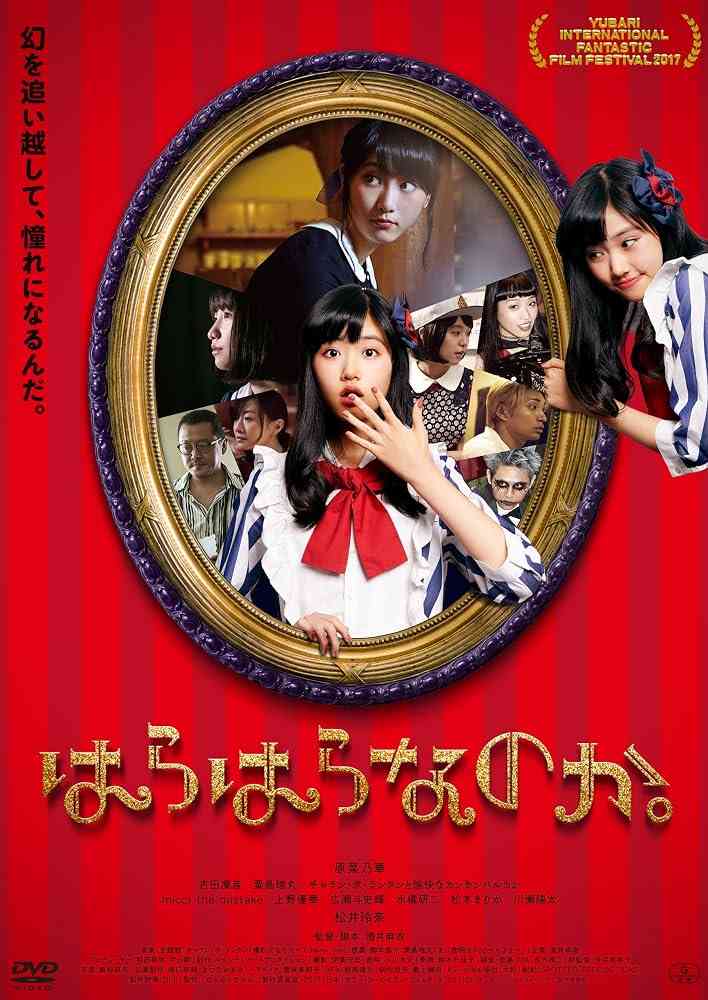 見たらハラハラするかもしれないトピ