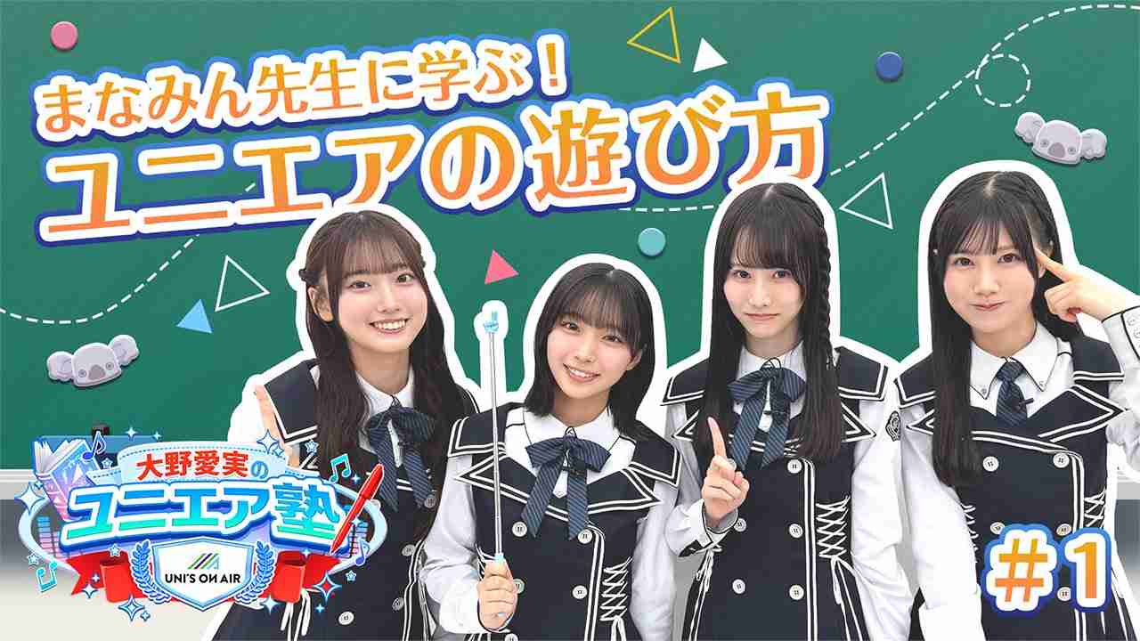 日向坂46を語りたいPart15