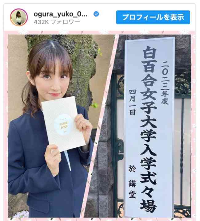 子供産んでから大学行った人いますか?