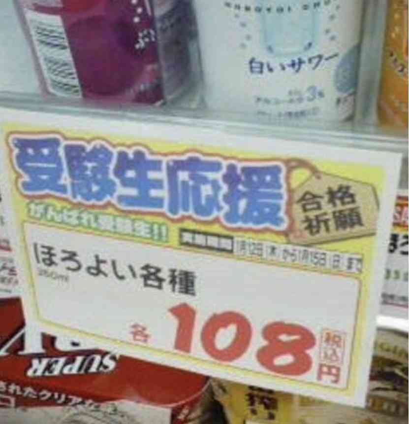 子供産んでから大学行った人いますか?