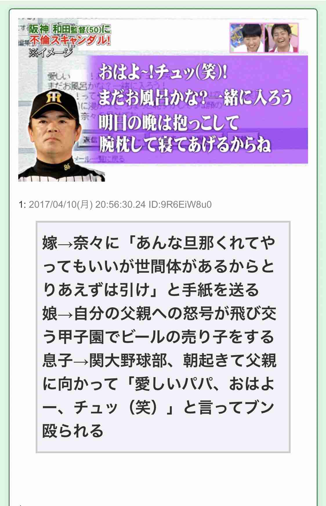 なんで芸能人のLINEや裏垢って流出するの?