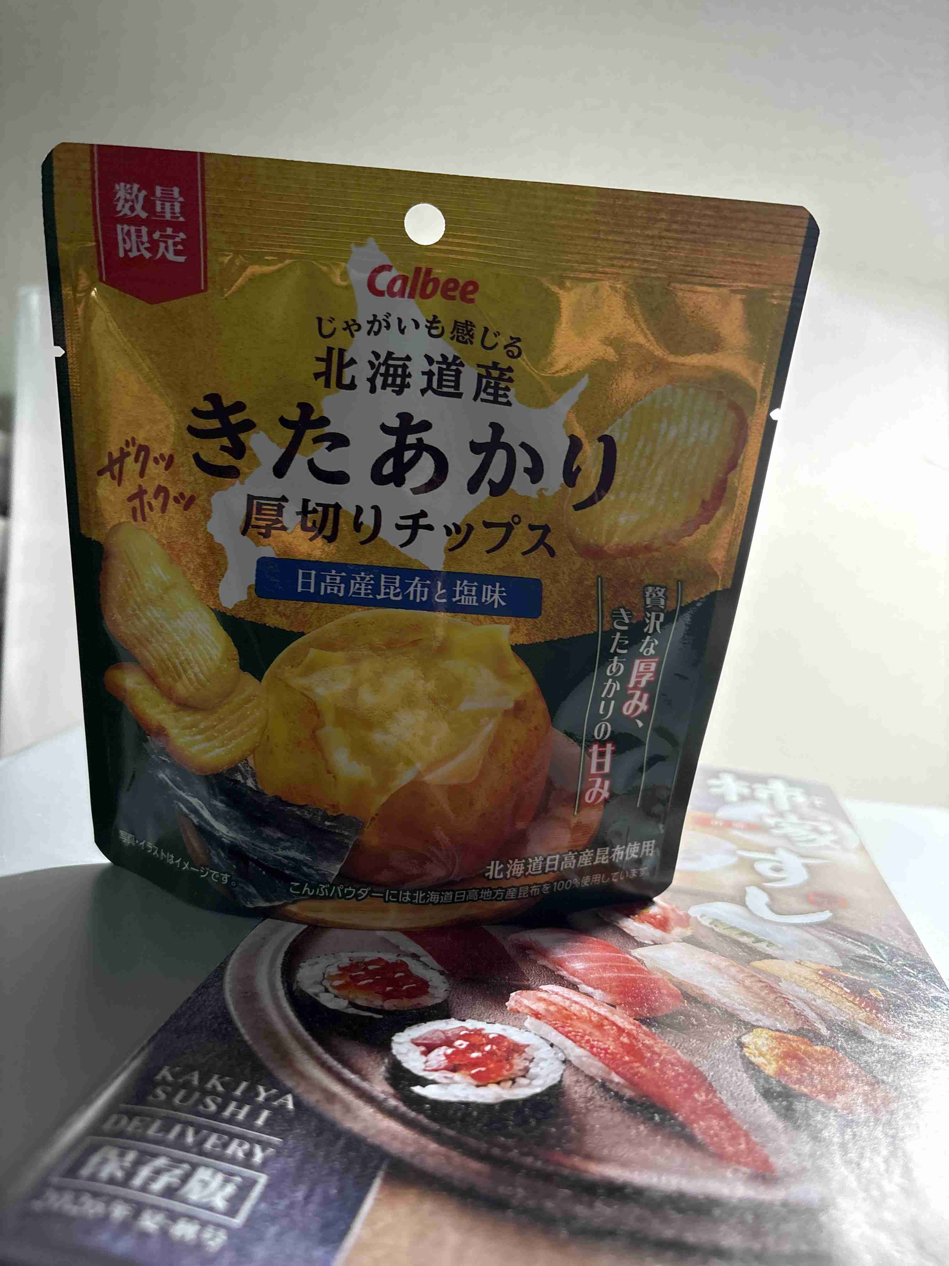 『開封後はお早めに』の目安が分からない