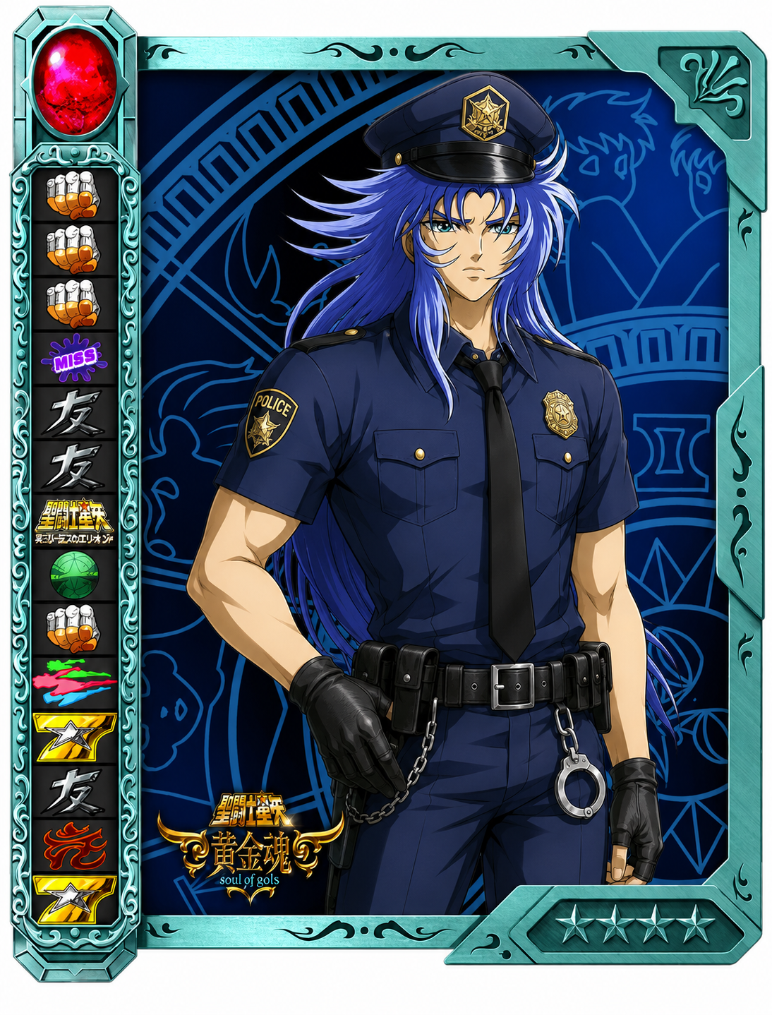 聖闘士星矢で恋人にしたいキャラクター