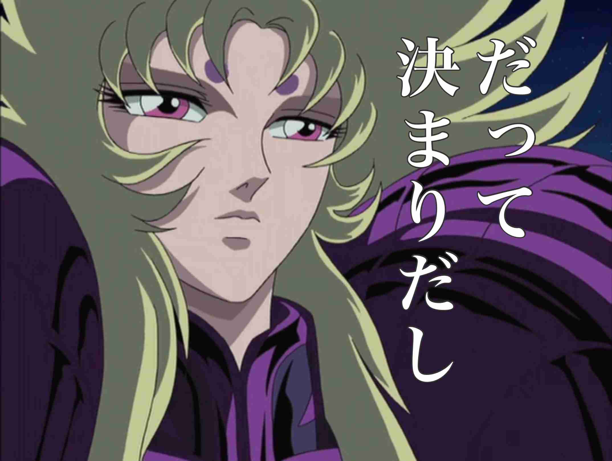 聖闘士星矢で恋人にしたいキャラクター