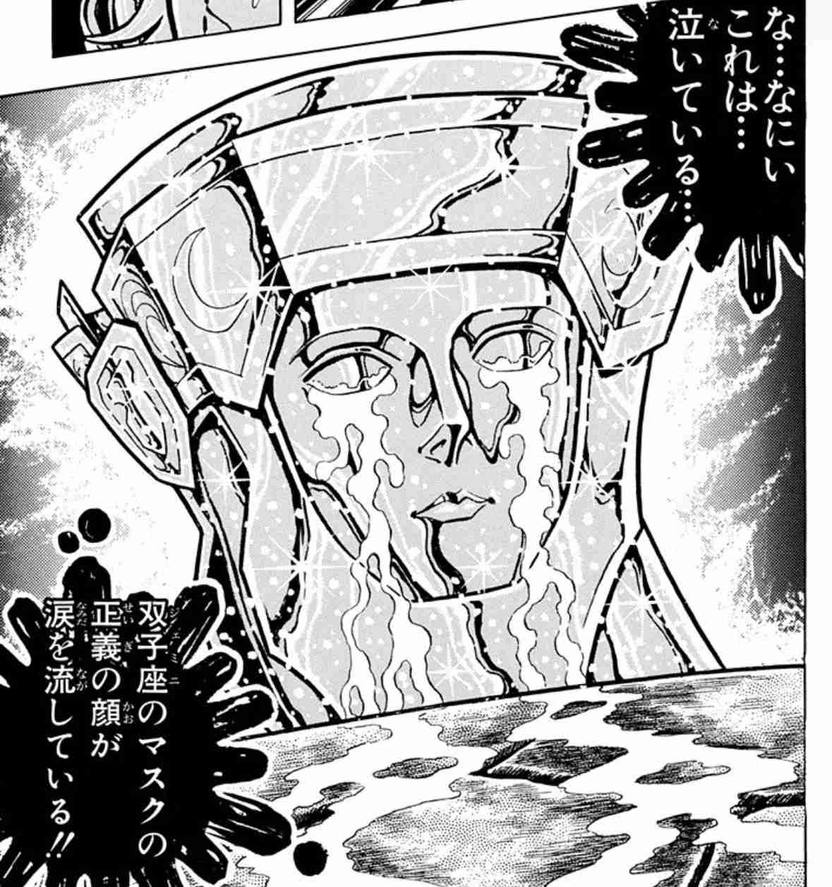 聖闘士星矢で恋人にしたいキャラクター