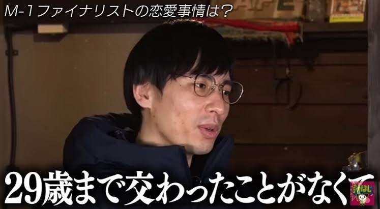 イケメンなのにモテない男性