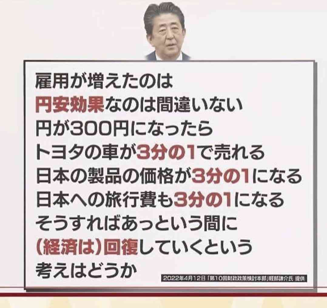 ≪飯能≫「腹が減って食べ物を盗もうと…」91歳女性殺害を供述したベトナム国籍の男、在留資格なし…奪った車で“3台追突”の逃走劇