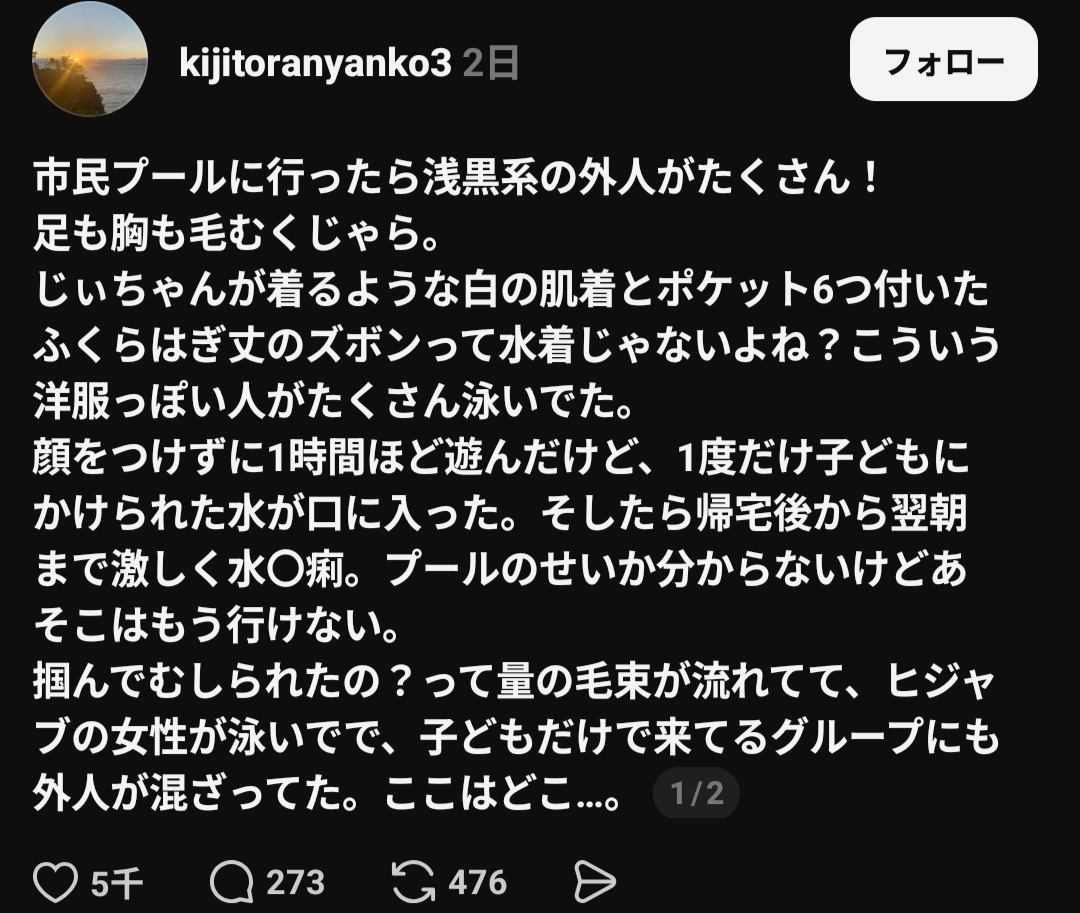 ≪飯能≫「腹が減って食べ物を盗もうと…」91歳女性殺害を供述したベトナム国籍の男、在留資格なし…奪った車で“3台追突”の逃走劇