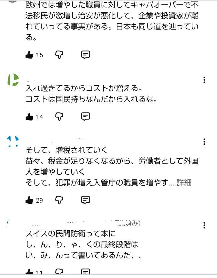 ≪飯能≫「腹が減って食べ物を盗もうと…」91歳女性殺害を供述したベトナム国籍の男、在留資格なし…奪った車で“3台追突”の逃走劇