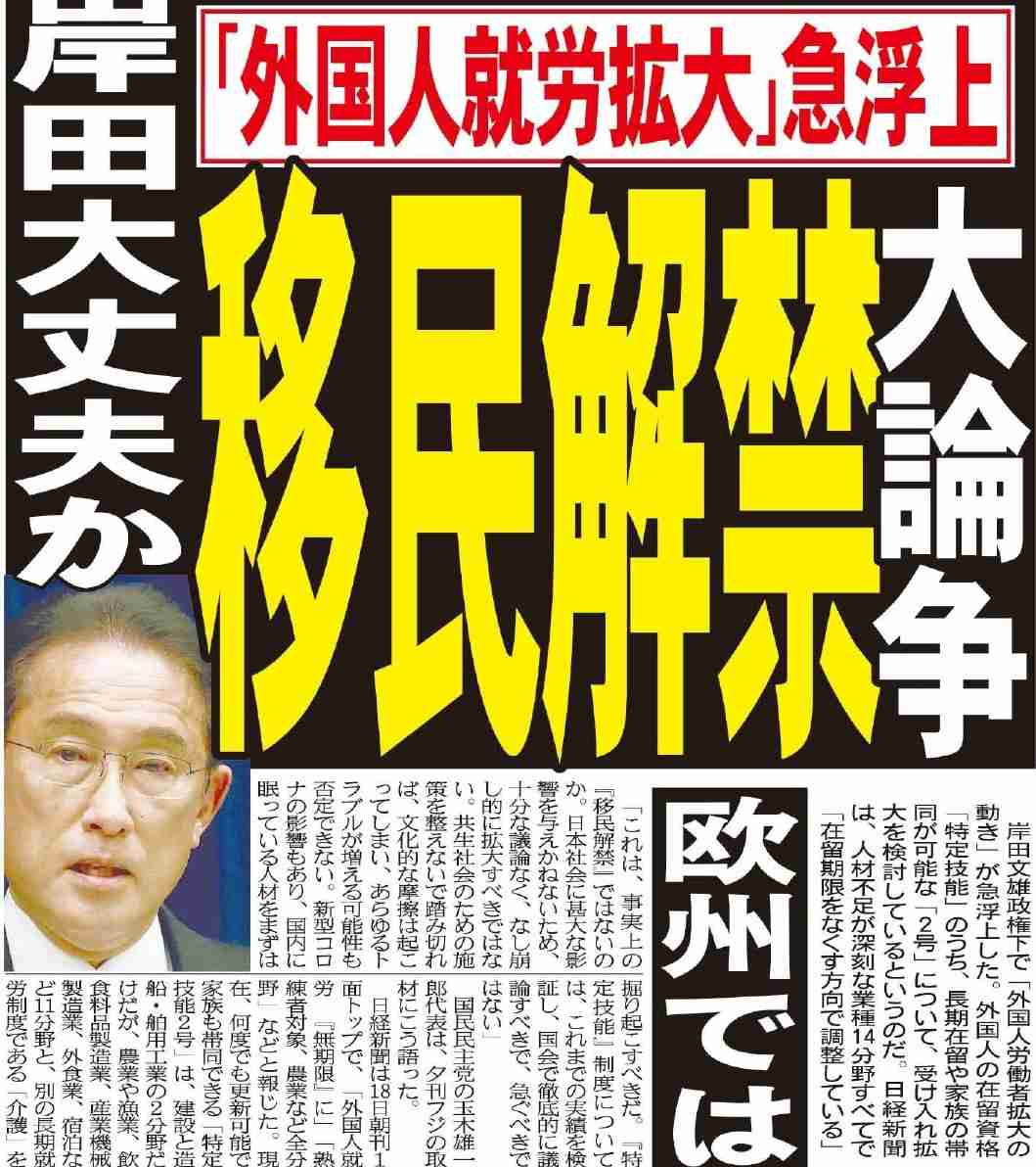 ≪飯能≫「腹が減って食べ物を盗もうと…」91歳女性殺害を供述したベトナム国籍の男、在留資格なし…奪った車で“3台追突”の逃走劇
