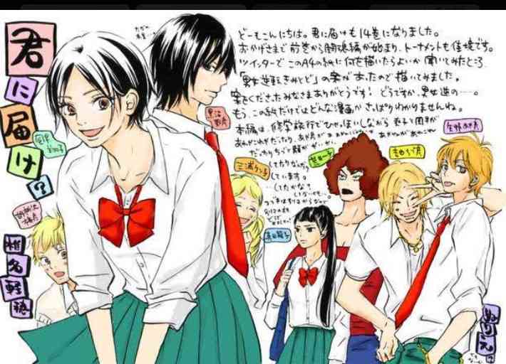 「君に届け」久々に語りませんか？