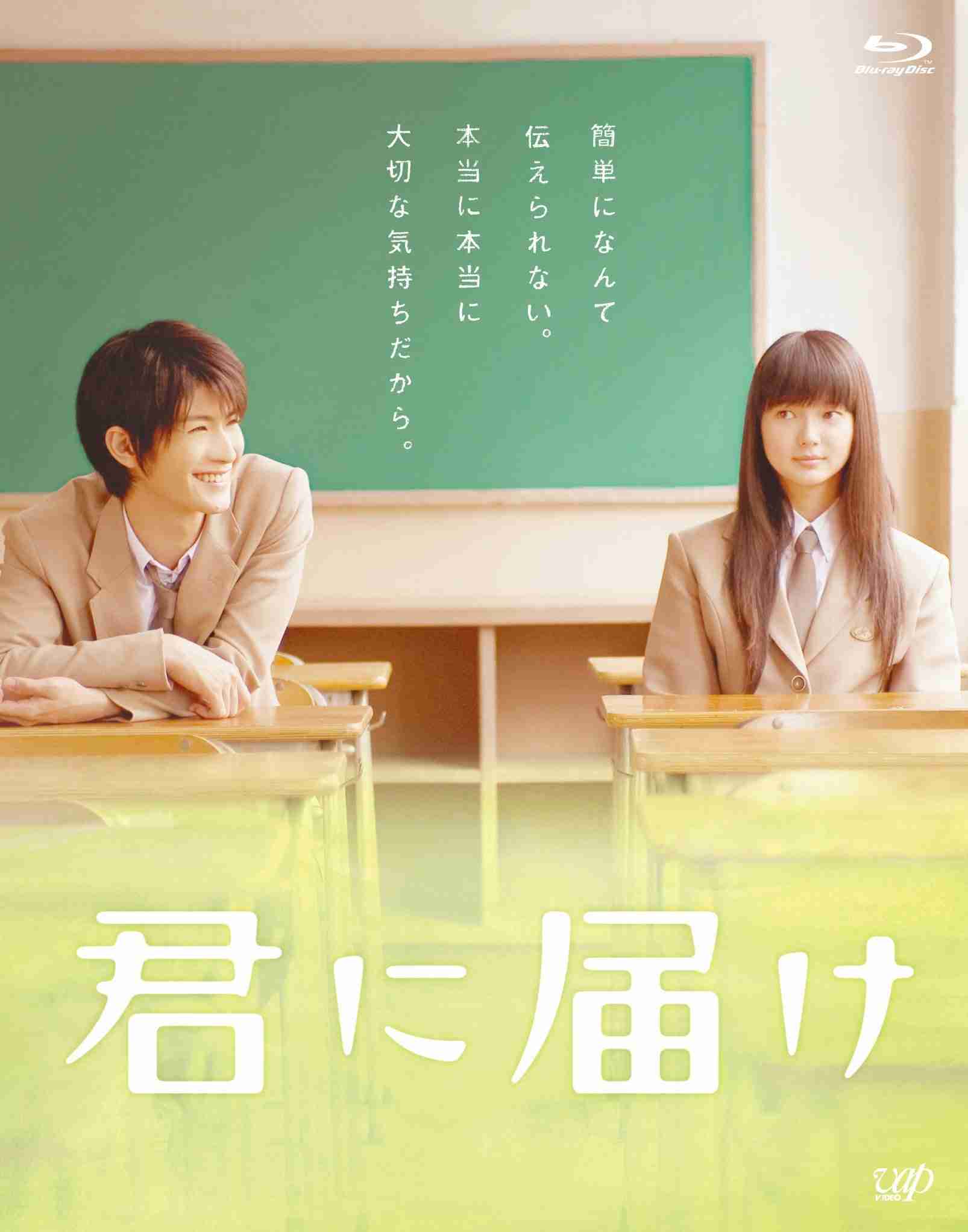 「君に届け」久々に語りませんか？