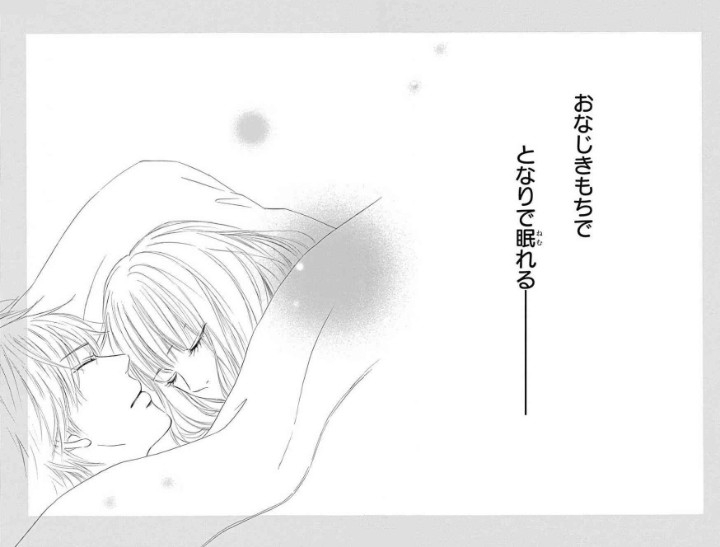 「君に届け」久々に語りませんか？