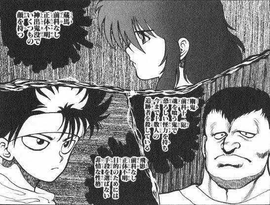 有名作品のマイナーキャラを言って知っていたらプラス