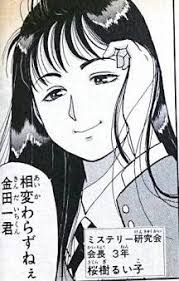 有名作品のマイナーキャラを言って知っていたらプラス