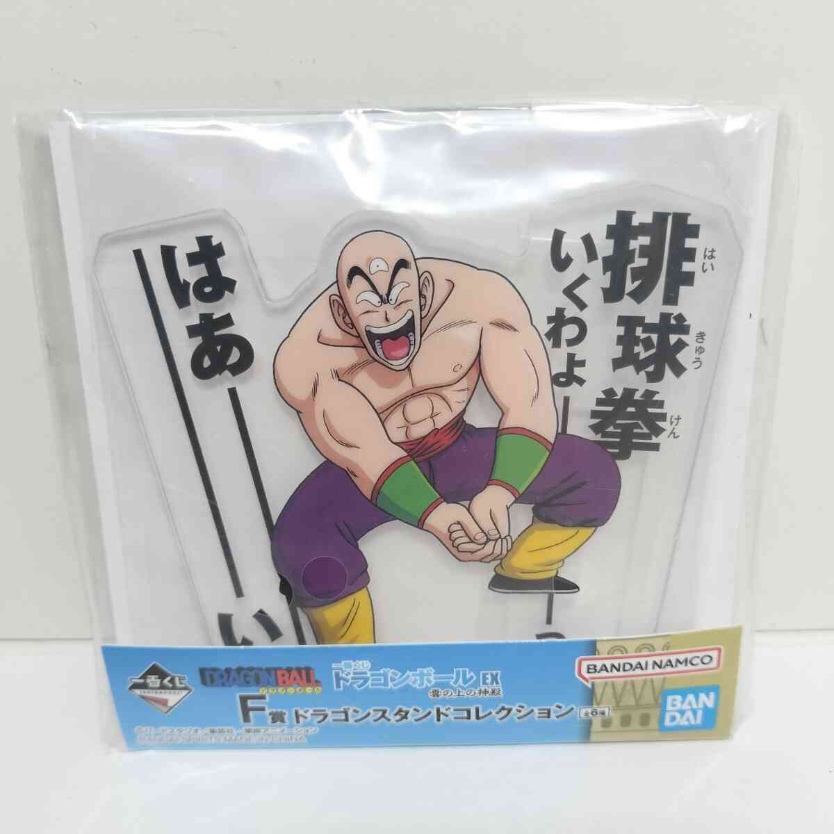 有名作品のマイナーキャラを言って知っていたらプラス