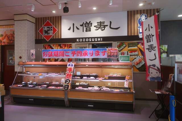 神奈川県について知ってることのサムネイル