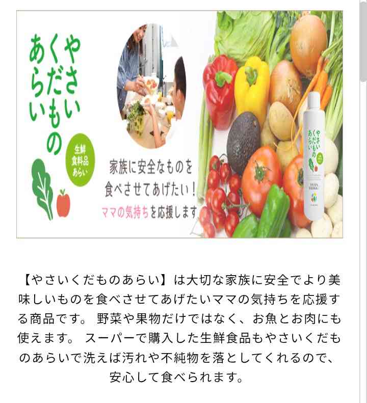 これって本当に体にいいのかな?と思うもの