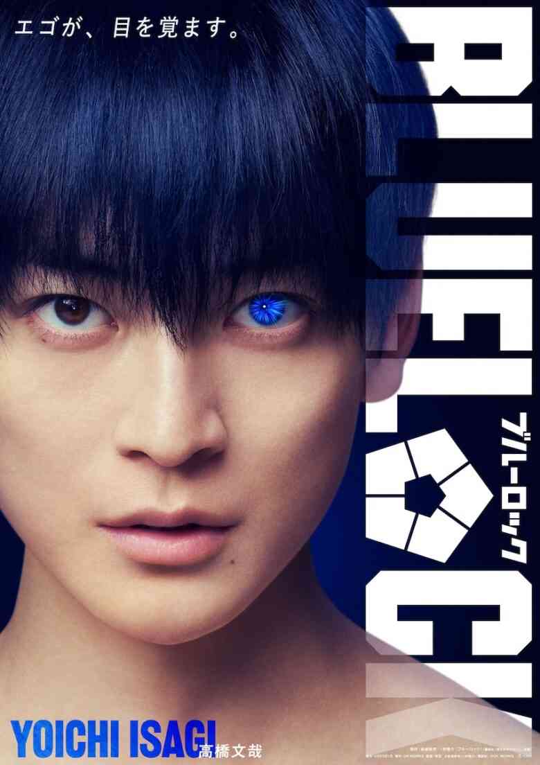 この夏!観るか迷ってる映画