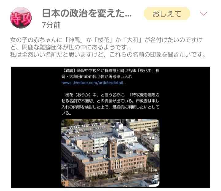 【暇つぶし中二病トピ】かっこいいと思う世界の都市の名前