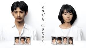 叶わぬ恋がメインの創作物(映画・ドラマ・小説など) おすすめありますか?