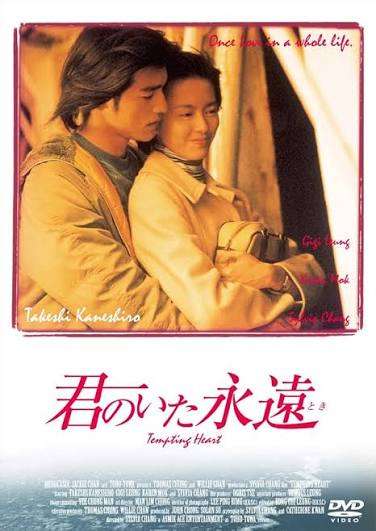 叶わぬ恋がメインの創作物(映画・ドラマ・小説など) おすすめありますか?