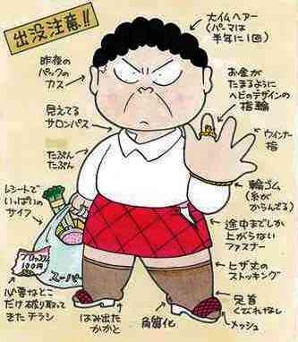 「ダサいと思うのは私だけ？」流行中の“シアーソックス”、おしゃれに見える人と「なんか違う人」をわける“丈と柄の選び方”