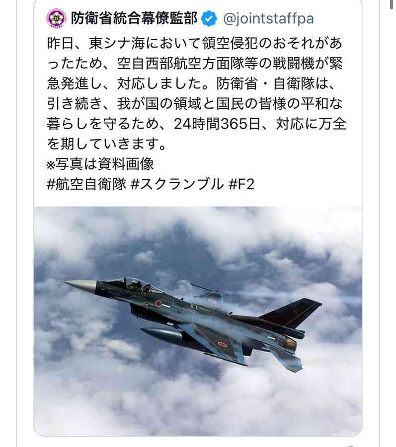 防衛費過去最大8.9兆円要求へ　予算案で膨張、無人機・AI導入