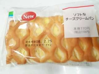 好きな甘いパン🍞