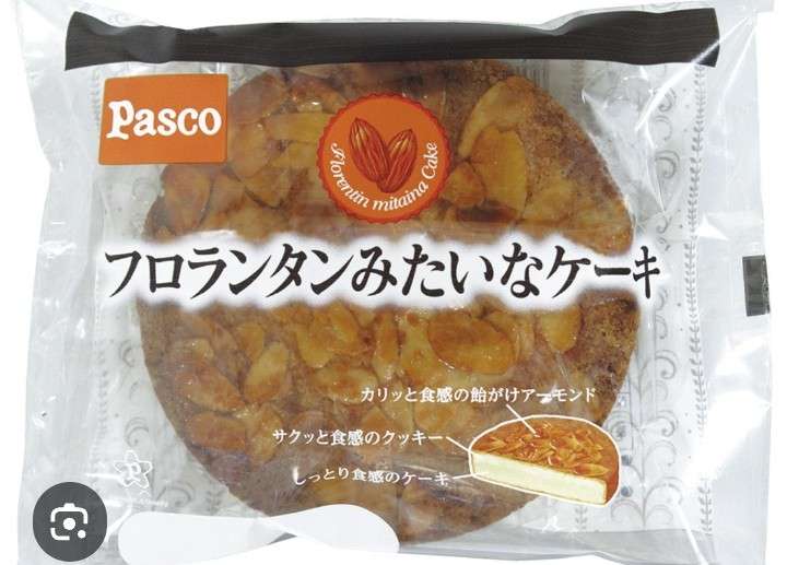 好きな甘いパン🍞