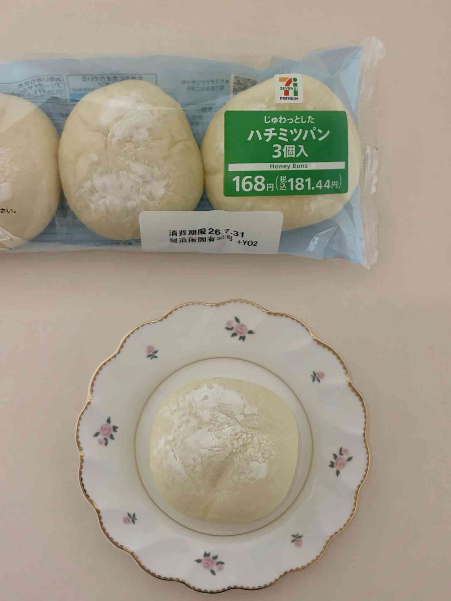 好きな甘いパン🍞