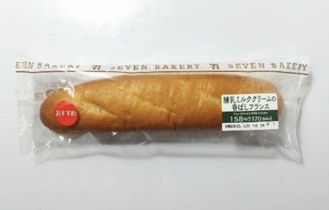 好きな甘いパン🍞
