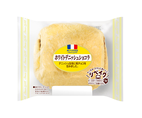 好きな甘いパン🍞