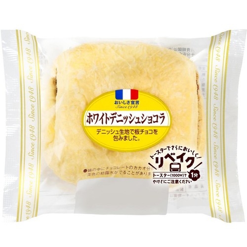好きな甘いパン🍞