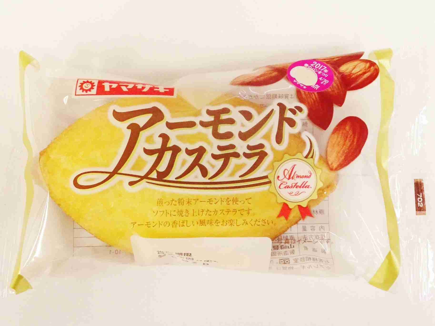 好きな甘いパン🍞