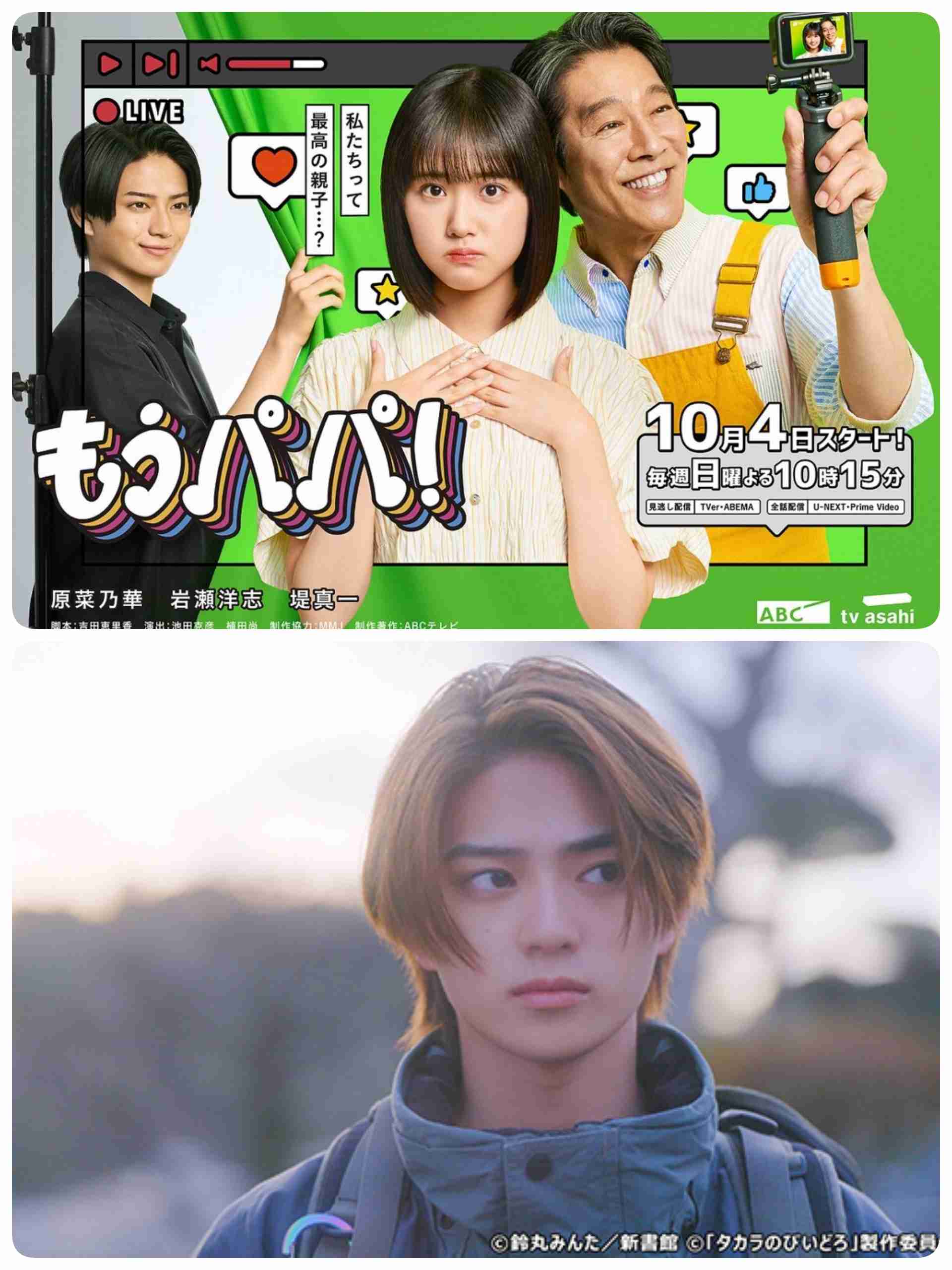今期ドラマで好きになった俳優・女優