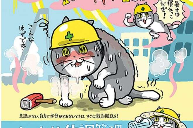 無理するのが美徳という考えがやめられない