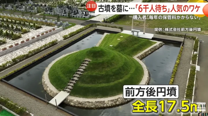 1人でお墓を検討してるガル民