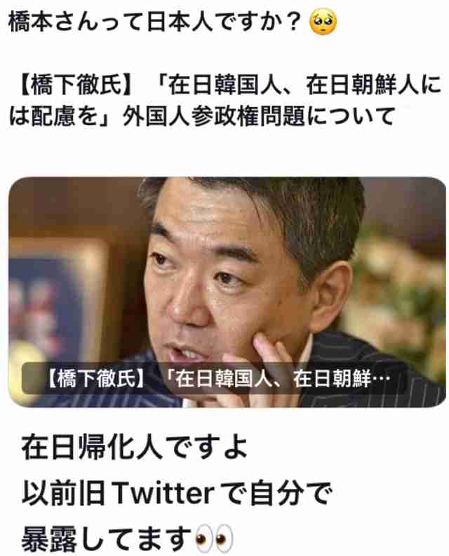 高市首相が北方領土訪問に抗議 「弱腰対応」「口だけ番長政治は終えるべき」橋下徹氏が批判連投
