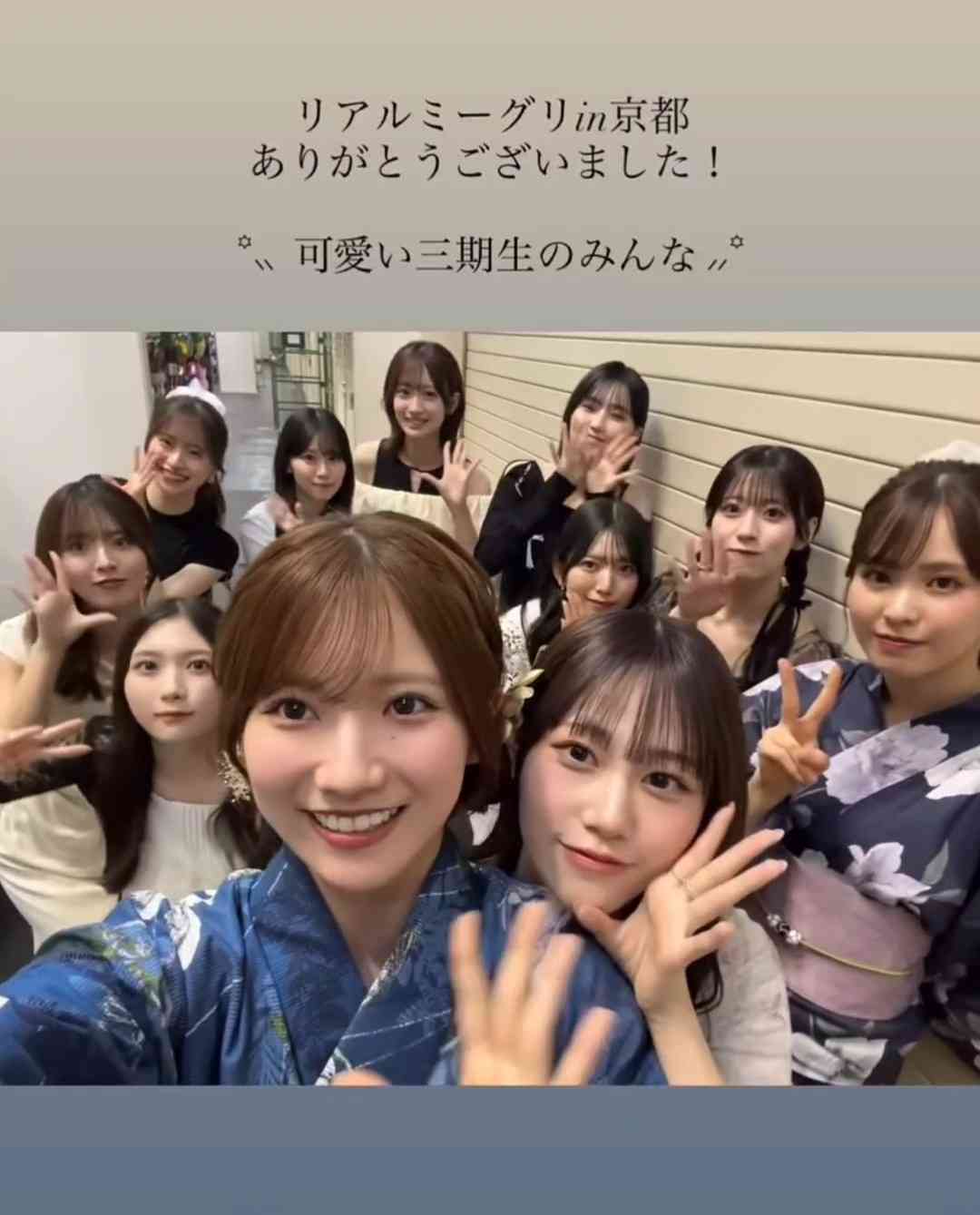 櫻坂46を語りたい Part 33