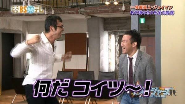 何だこいつ？と思ったエピソードPart7