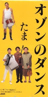 バンドやってたorやってる人ー！