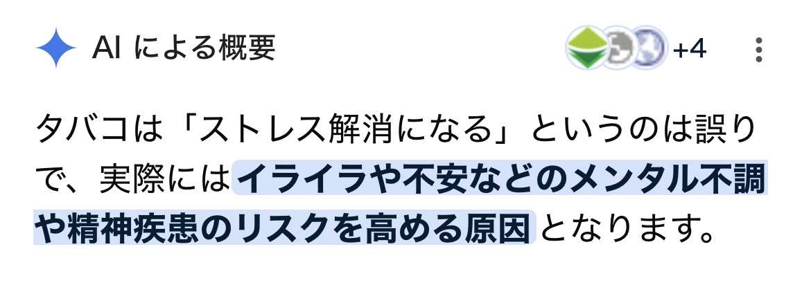 タバコより酒の方が嫌いな人