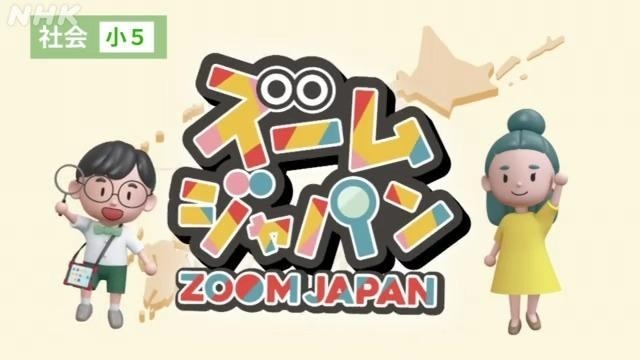 おかあさんといっしょ関連　他Eテレ子供番組応援トピpart 107