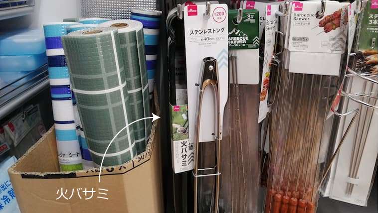 ベランダ掃除嫌い民、集合!